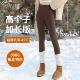 高个子保暖加绒加厚尴尬线裤 2025新款 180m超加长版 女外穿