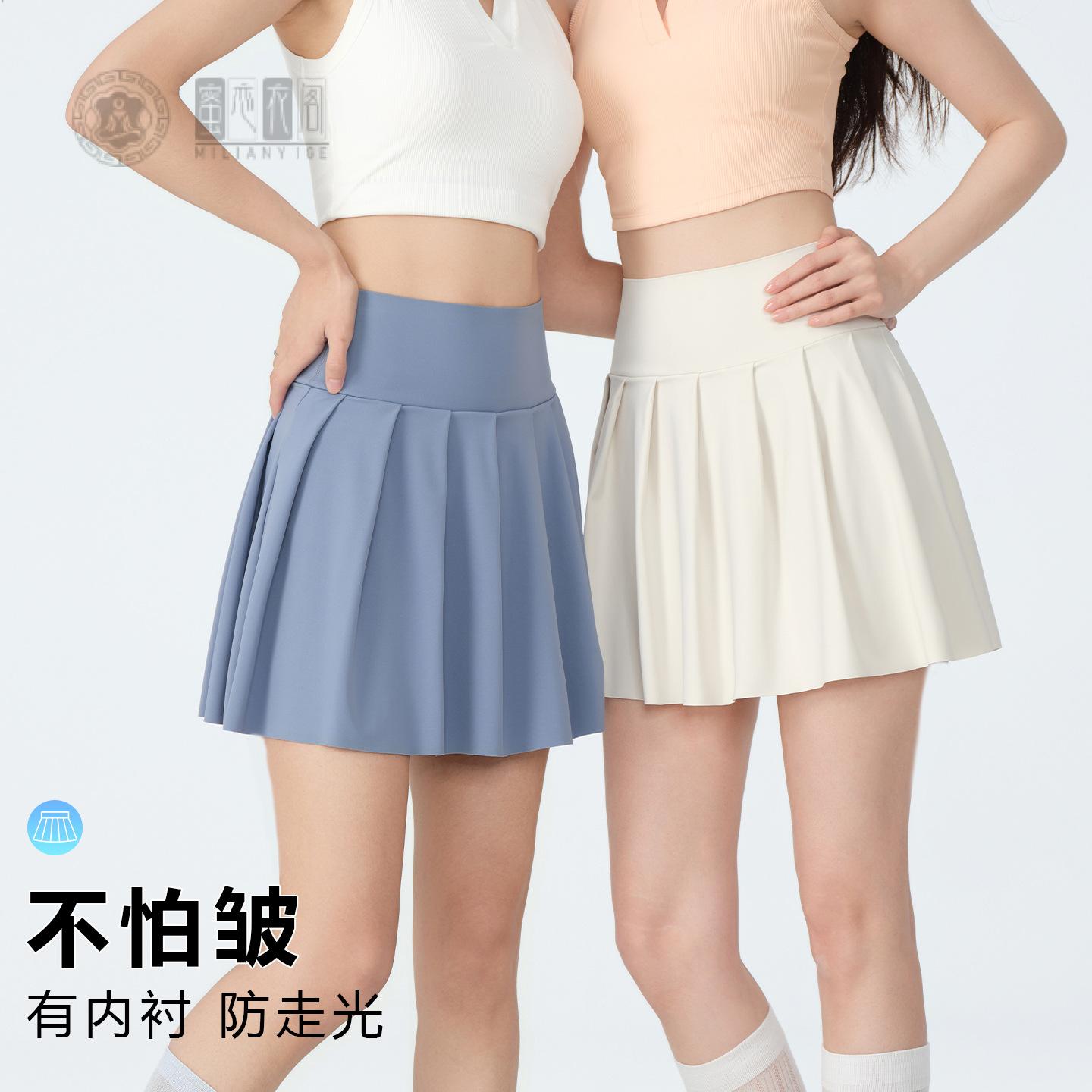 口袋假两件瑜伽短裙女夏高腰