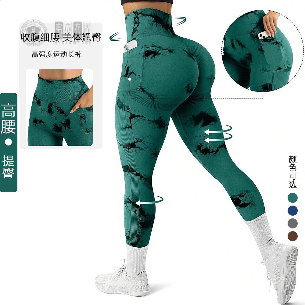 新款缝扎染蜜桃提臀高腰瑜伽女30
