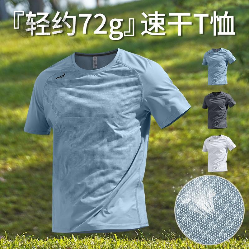 新款运动速干短袖男夏季薄款宽松