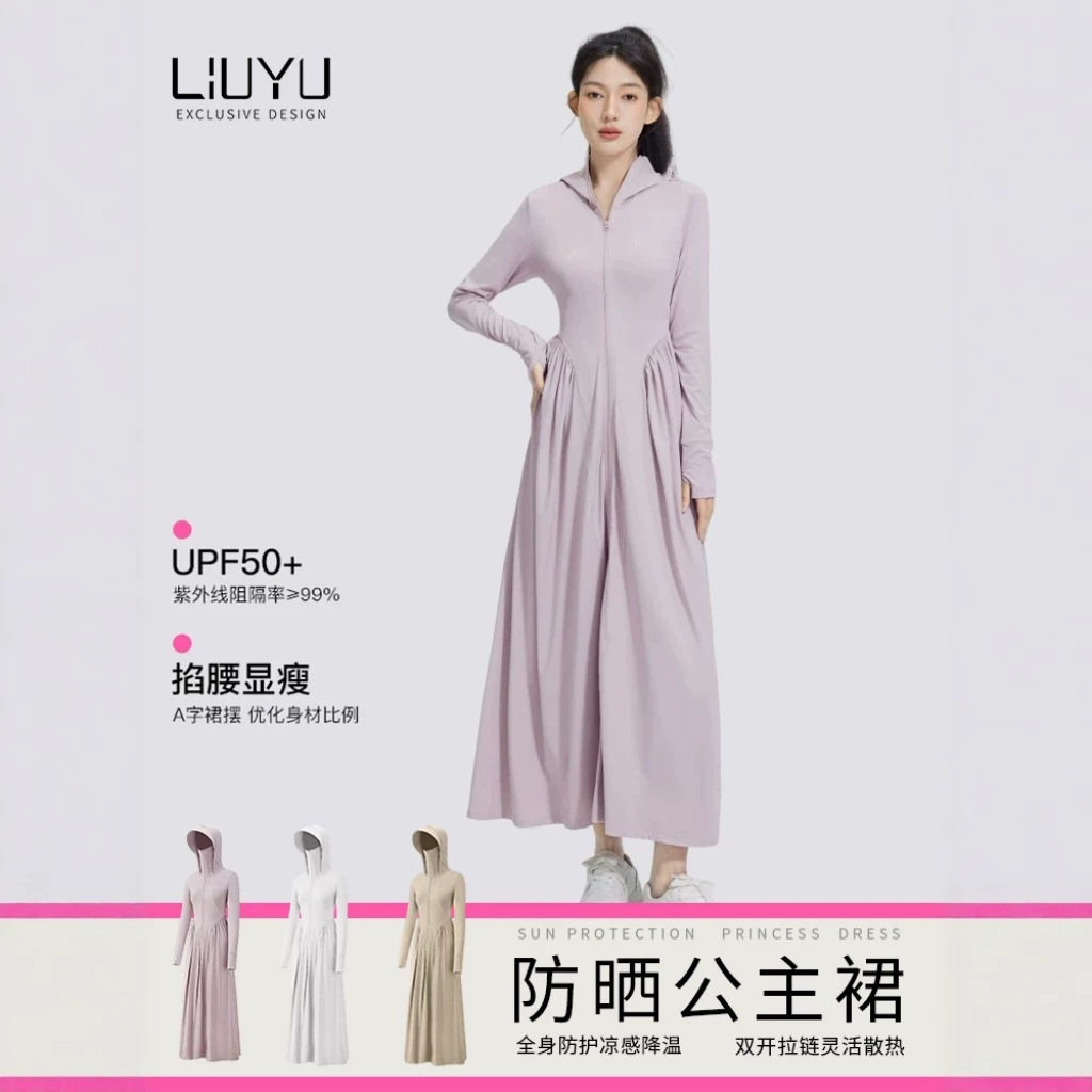 防晒衣女长款夏季防紫外连衣裙式