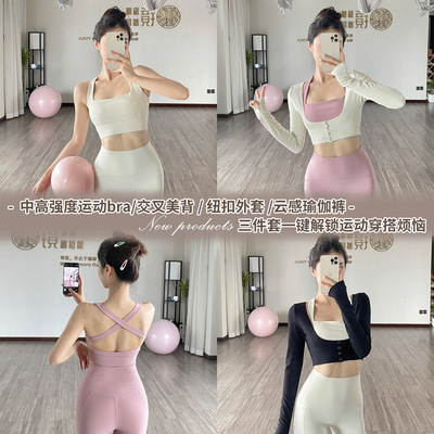 交叉U领美背开衫修身罩衫