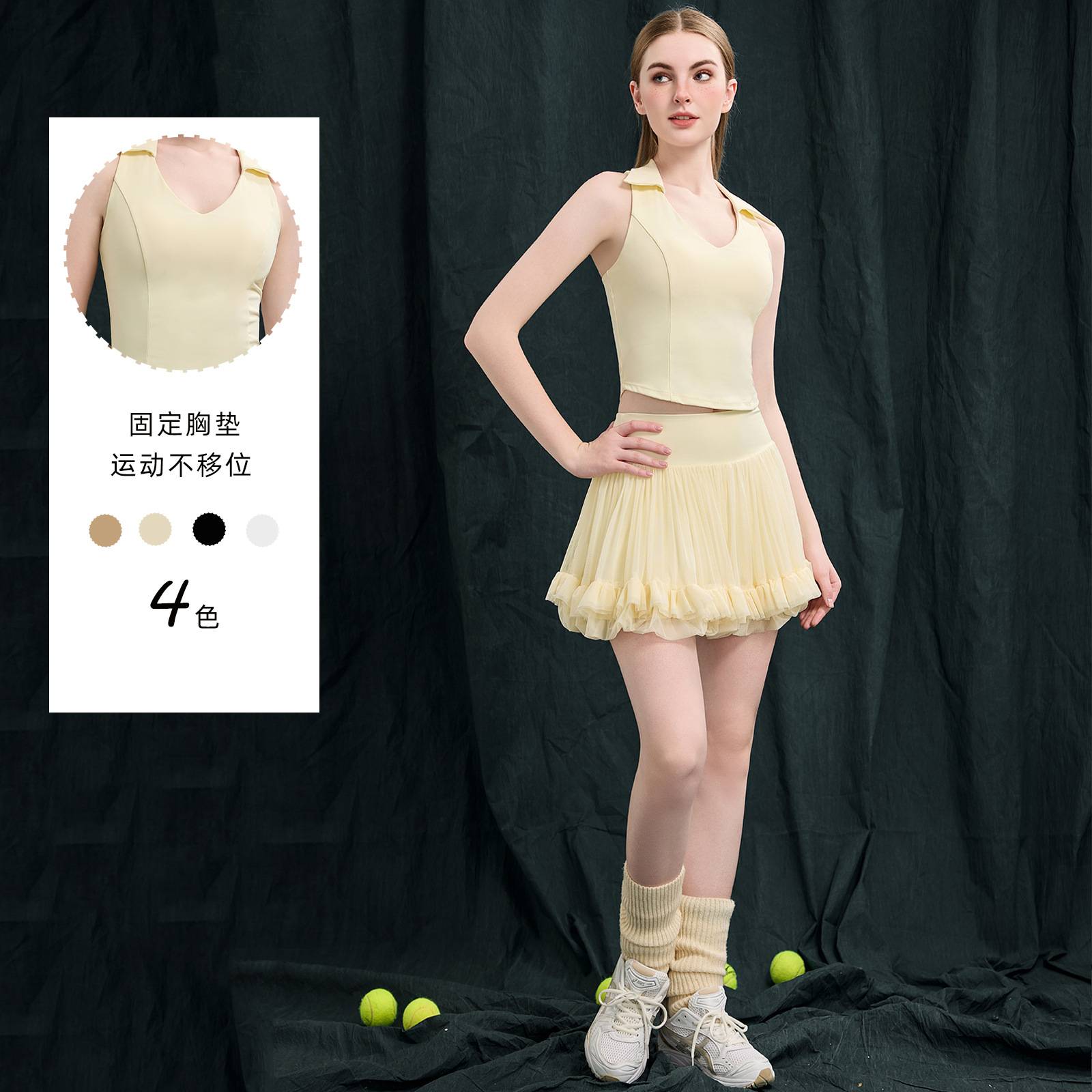 网球裙美背紧身瑜伽服女速干高腰