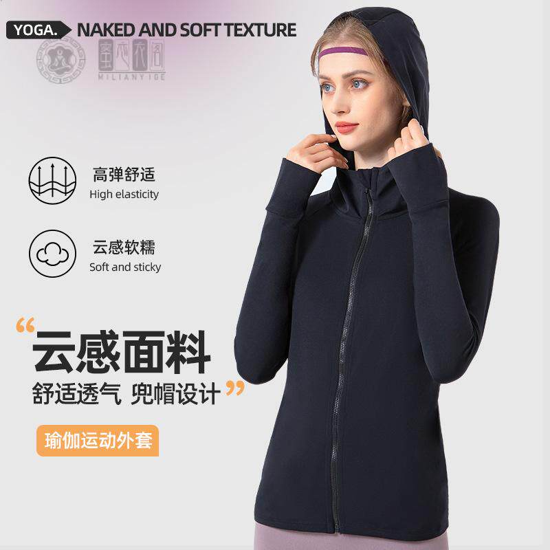 2026春款女式瑜伽连帽速干外套+