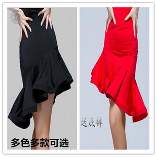 拉丁舞半身裙新款舞蹈演出练功短裙秋冬跳舞服装恰恰女成人鱼骨裙