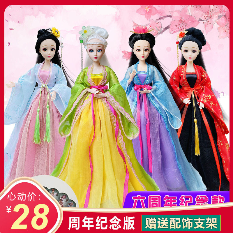 换装公仔仿真手工古风娃娃玩偶
