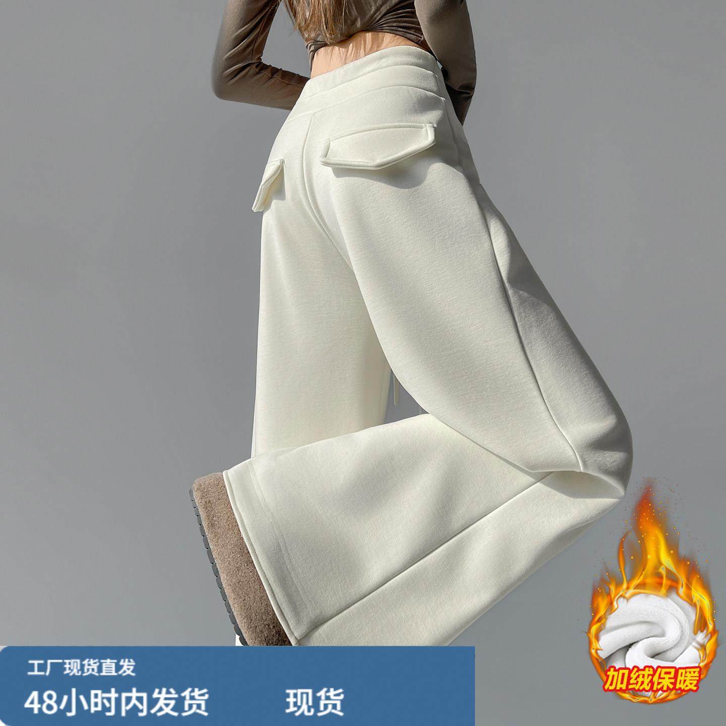 米白色加绒裤子女秋冬季超火梧桐运动裤显瘦遮肉宽松垂感阔腿卫裤,孕妇装/孕产妇用品/营养,套装,淘宝优惠券,粉丝福利购,淘宝优惠卷