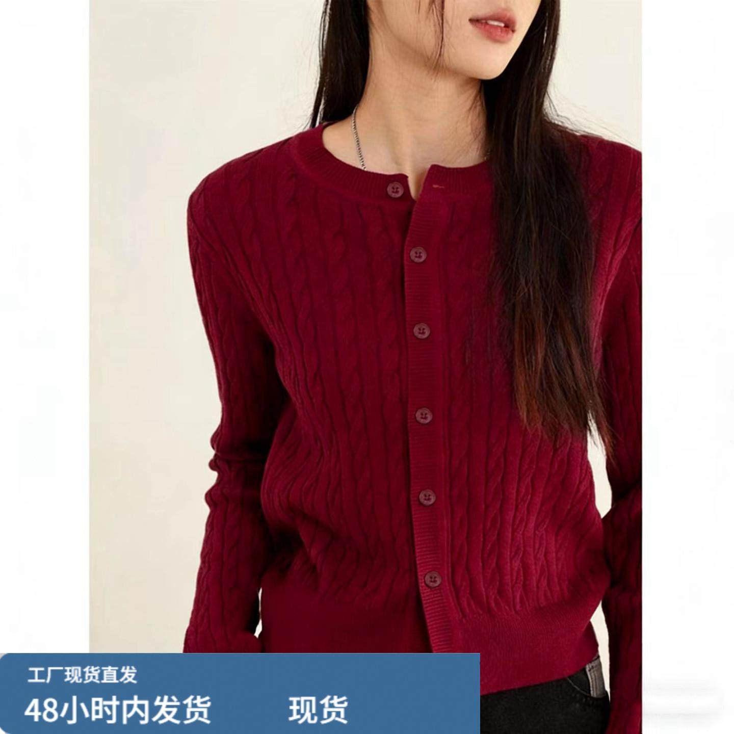 小香风红色新年针织开衫女2026春秋新款温柔气质百搭显瘦毛衣外套,孕妇装/孕产妇用品/营养,套装,淘宝优惠券,粉丝福利购,淘宝优惠卷