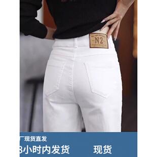 白色直筒牛仔裤女小个子2025新款秋冬加绒垂感浅色显瘦窄版阔腿裤