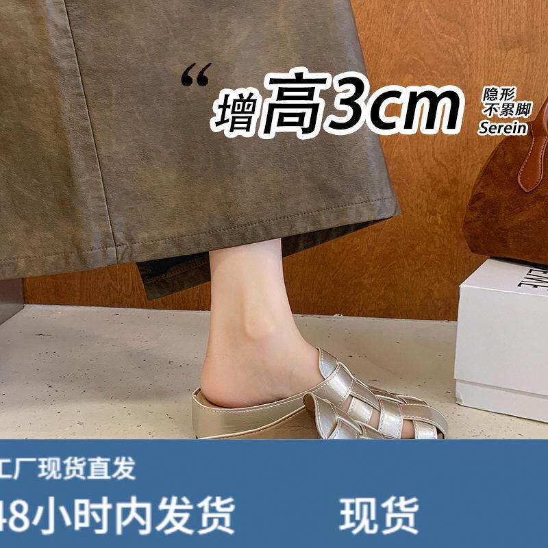 韩国明星同款镂空编织厚底包头半拖鞋女2026夏季新款外穿一脚蹬懒