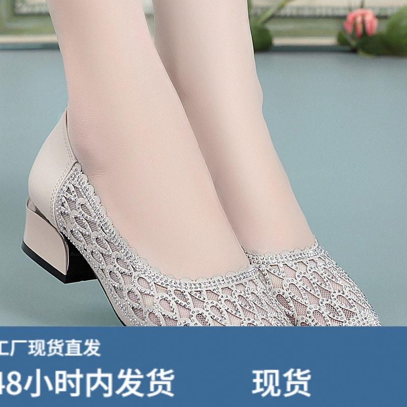 2春季新款女单皮鞋低跟打孔透气凉鞋凉靴网鞋LY92101加大码5-4图片