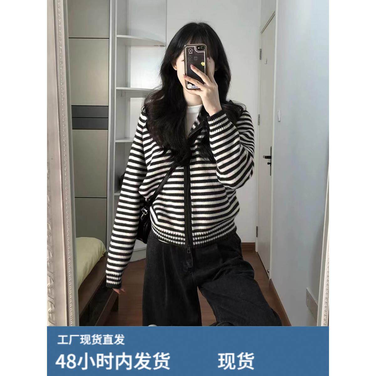 连帽设计感条纹毛衣外套女秋冬加厚针织卫衣拉炼开衫宽松慵懒上衣,女士内衣/男士内衣/家居服,睡衣上装,淘宝优惠券,粉丝福利购,淘宝优惠卷