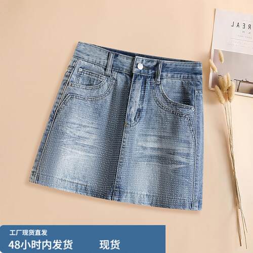 烫钻A字高腰牛仔短裙女2026夏季新款薄款显瘦时尚气质百搭半身裙