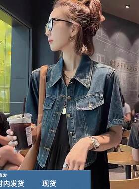 外搭马甲牛仔短外套衬衫女短袖2026夏季新款中袖薄款半袖开衫上衣