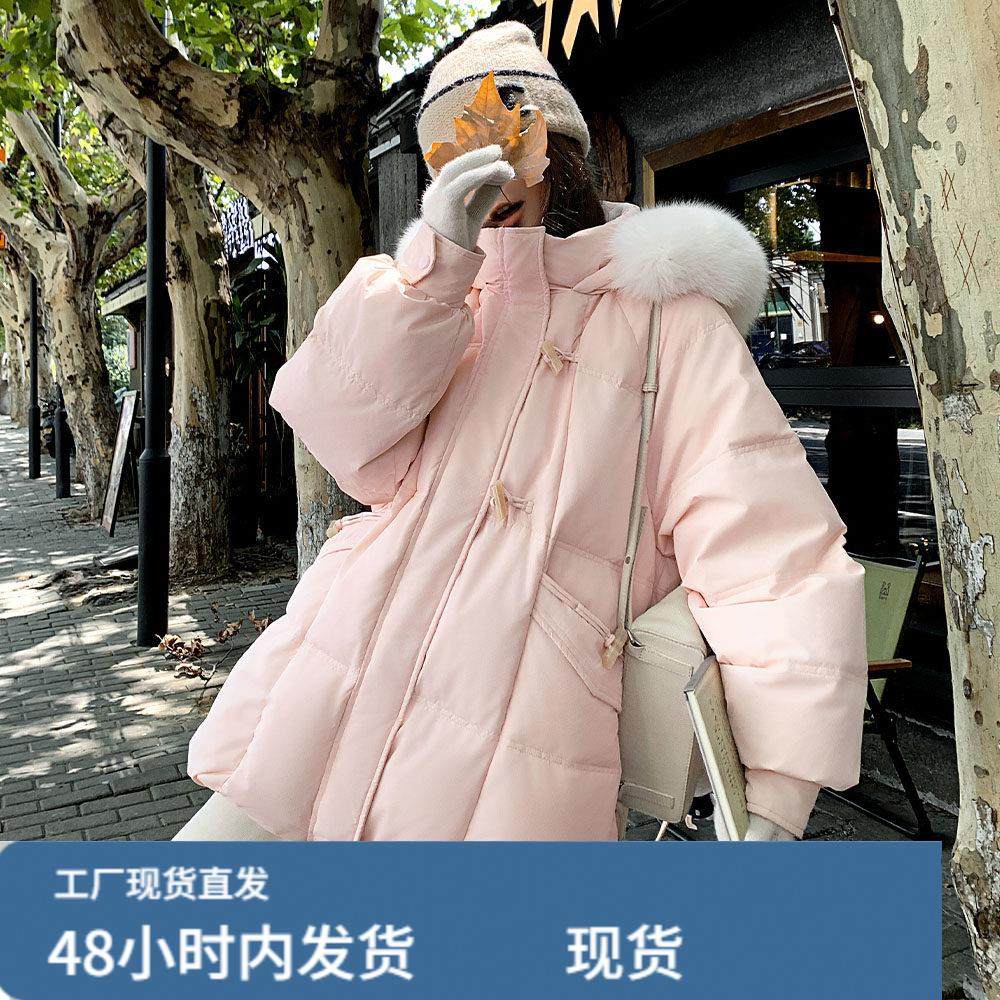 韩系chic大毛领粉色连帽中长款羽绒服女冬超好看高级小众加厚外套,童装/婴儿装/亲子装,套装,淘宝优惠券,粉丝福利购,淘宝优惠卷