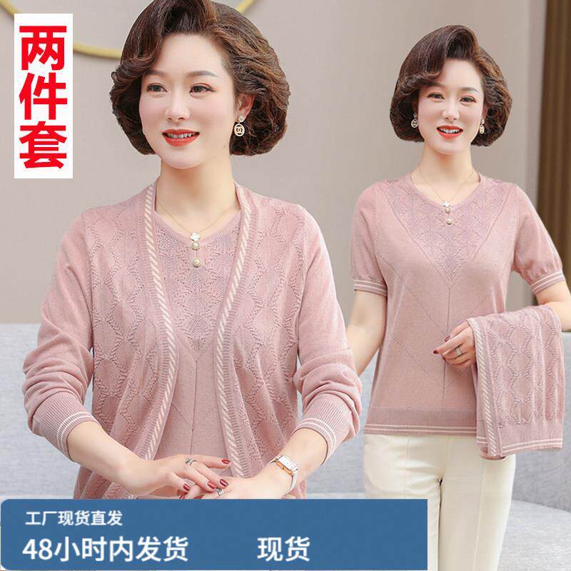 妈妈款两件套中年妇女春装开衫外套50岁60中老年人春秋上衣服套装