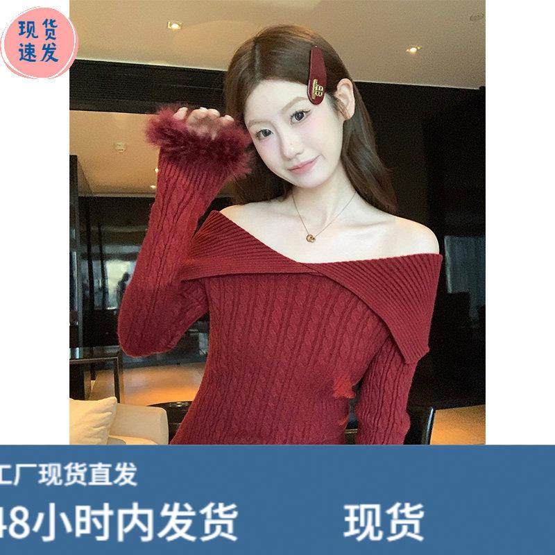 绝美巨好看的秋冬一字领露肩打底衫女内搭毛衣麻花毛毛袖针织上衣,孕妇装/孕产妇用品/营养,套装,淘宝优惠券,粉丝福利购,淘宝优惠卷