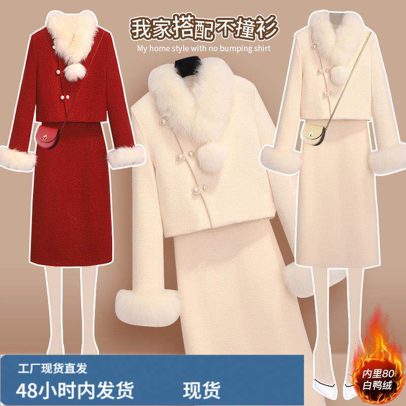 小香风套装连衣裙2026新款爆款女春装新年过年红色战袍裙子两件套