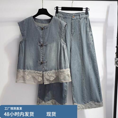 新中式盘扣套装女士2026新款夏季减龄穿搭一整套牛仔宽裤两件套