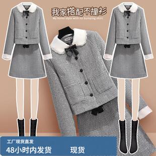 小香风时尚套装裙女2025初春新款气质名媛风两件套秋季穿搭一整套