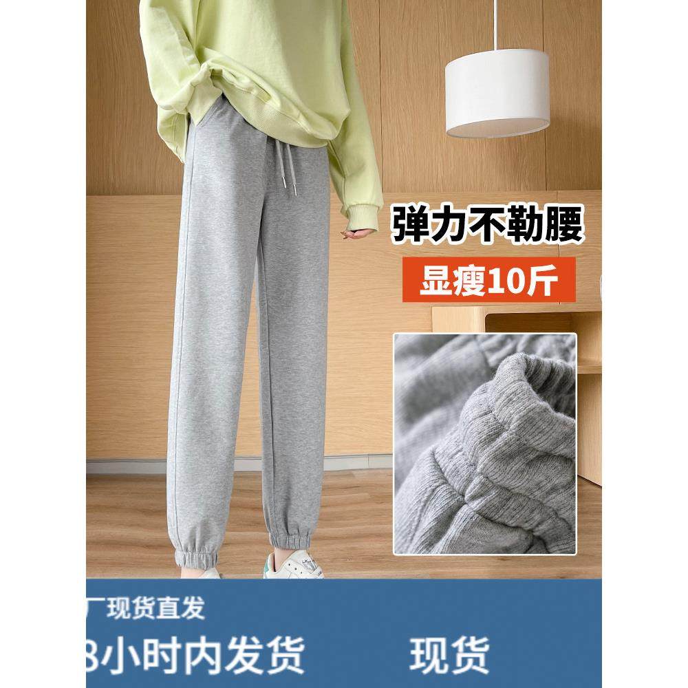 灰色运动裤女春秋2025新款宽松显瘦束脚休闲小个子哈伦裤加绒卫裤,孕妇装/孕产妇用品/营养,套装,淘宝优惠券,粉丝福利购,淘宝优惠卷