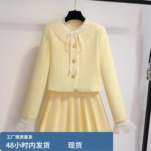 黄色爆款小香风套装裙女2026超火春装一整套富家千金百褶裙两件套
