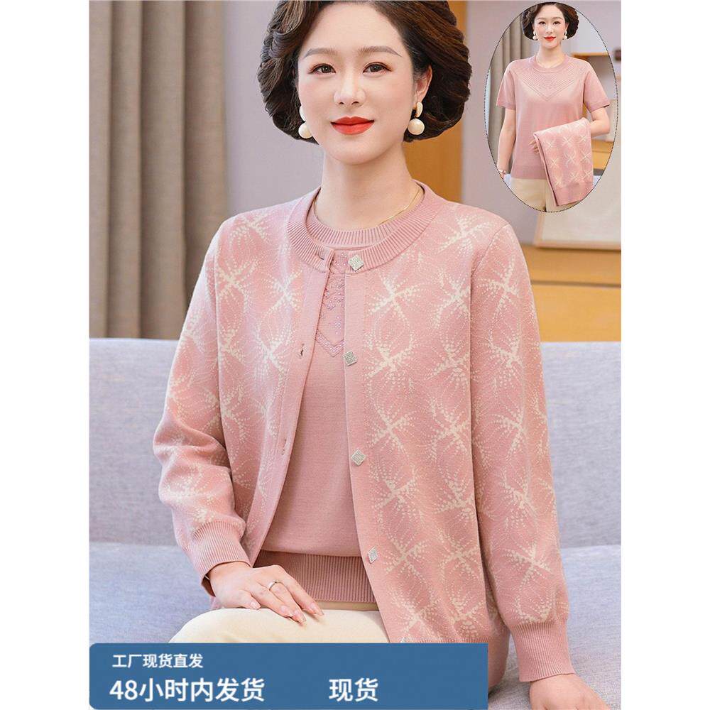 新潮妈妈的秋季两件套针织上衣2025新款中老年妇女春秋薄开衫夹克