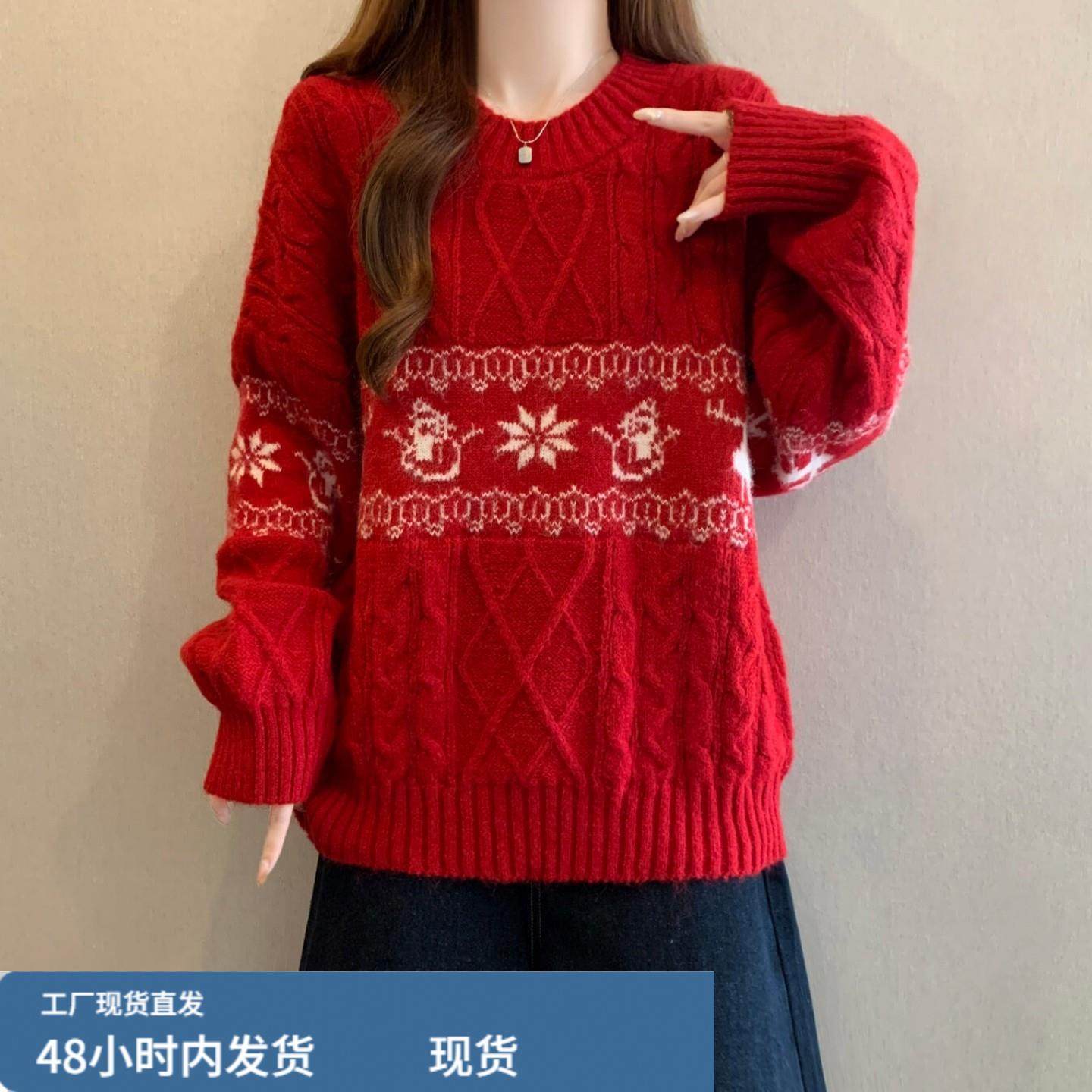 过年红色麻花针织衫毛衣女秋冬新款大码胖mm宽松遮肚复古提花上衣,孕妇装/孕产妇用品/营养,套装,淘宝优惠券,粉丝福利购,淘宝优惠卷