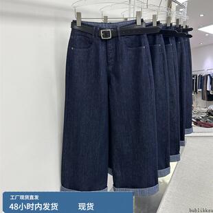 JOJOSTAR新款韩国兰翻边线条设计感高腰显瘦直筒长裤阔腿牛仔裤女