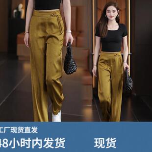 夏季超薄冰丝醋酸缎面窄版阔腿裤女士垂坠感新中式直筒休闲长裤子