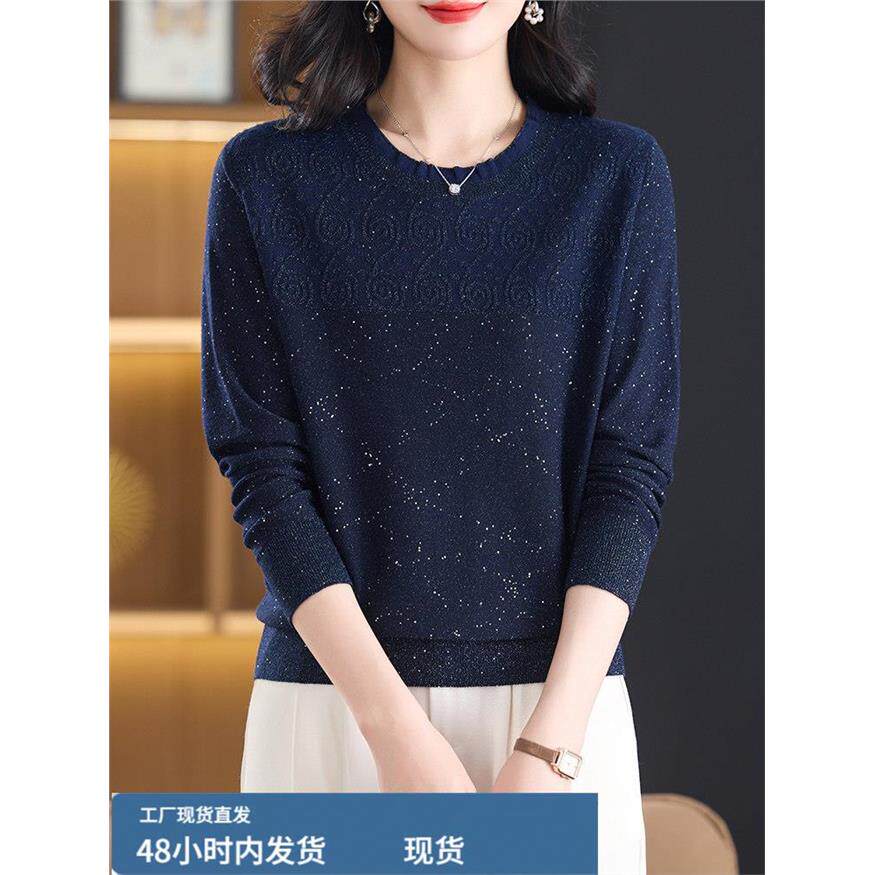 闪闪亮咝小衫2025新款春装漂亮长袖上衣天咝羊芼真帜衫女宽松打底