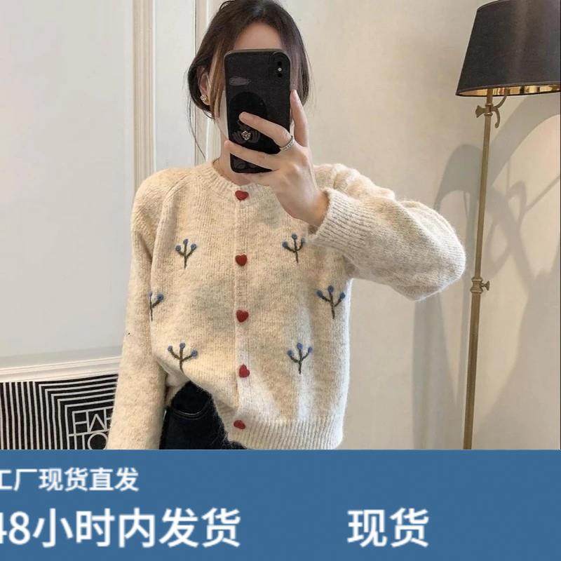 爱心钮扣圆领毛衣外套女2025秋冬新款立体花朵针织开衫短款上衣潮,孕妇装/孕产妇用品/营养,套装,淘宝优惠券,粉丝福利购,淘宝优惠卷