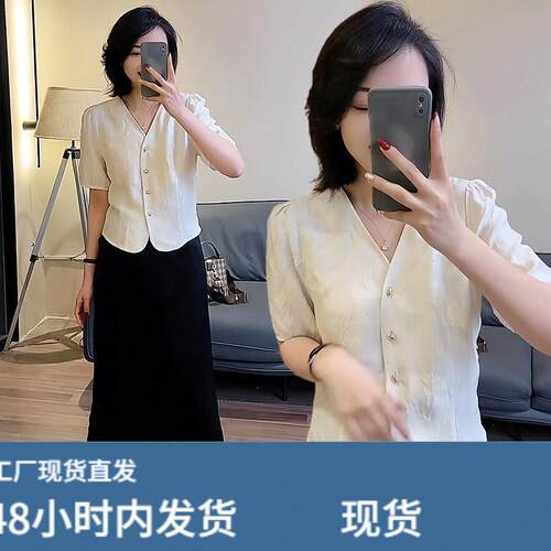 醋蒜短袖衬衫搭配高腰A字半身裙套装女夏季新款40减龄穿搭一整套