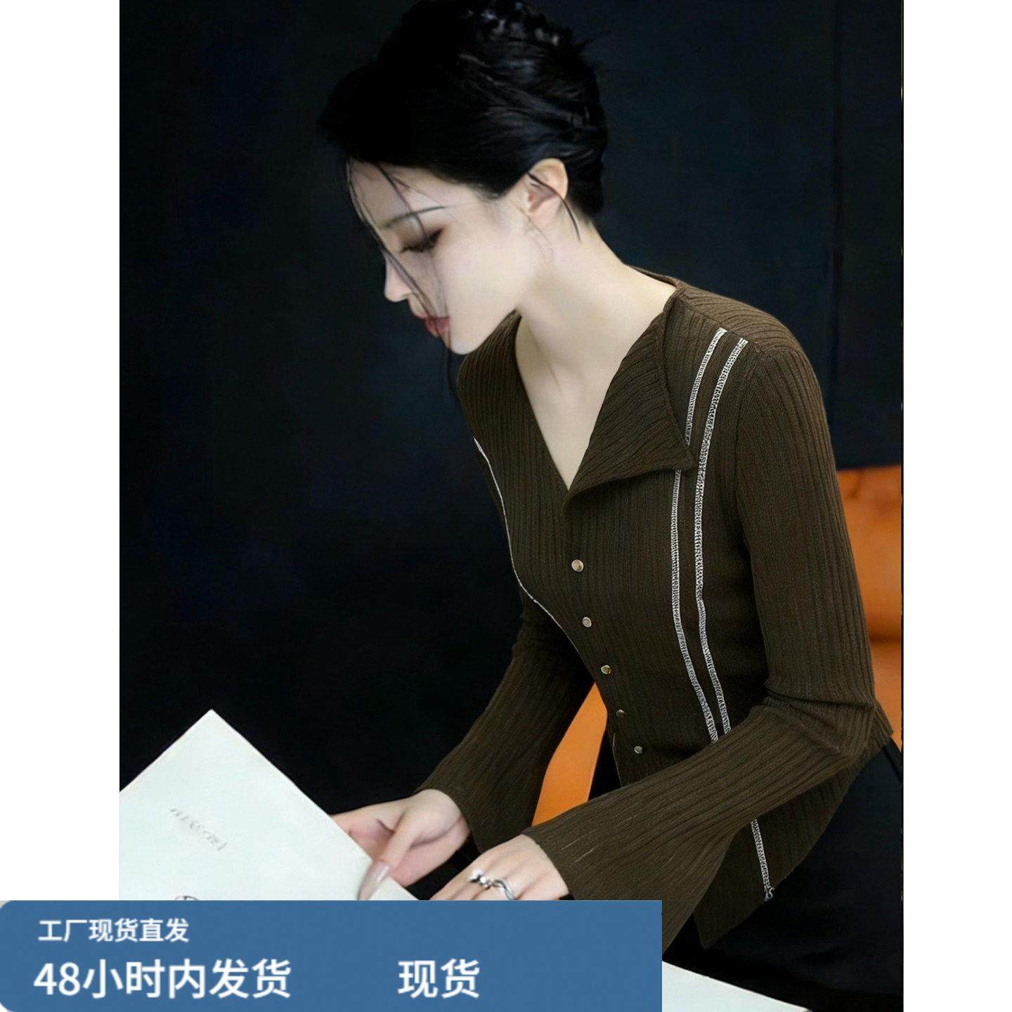 设计感轻熟风咖色v领喇叭袖针织衫女春季款简约百搭洋气显瘦小衫,孕妇装/孕产妇用品/营养,套装,淘宝优惠券,粉丝福利购,淘宝优惠卷
