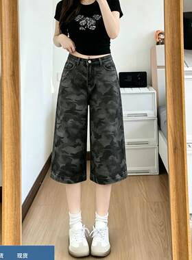 美式七分迷彩牛仔短裤女夏2026新款小个子初中高中学生宽松工装裤