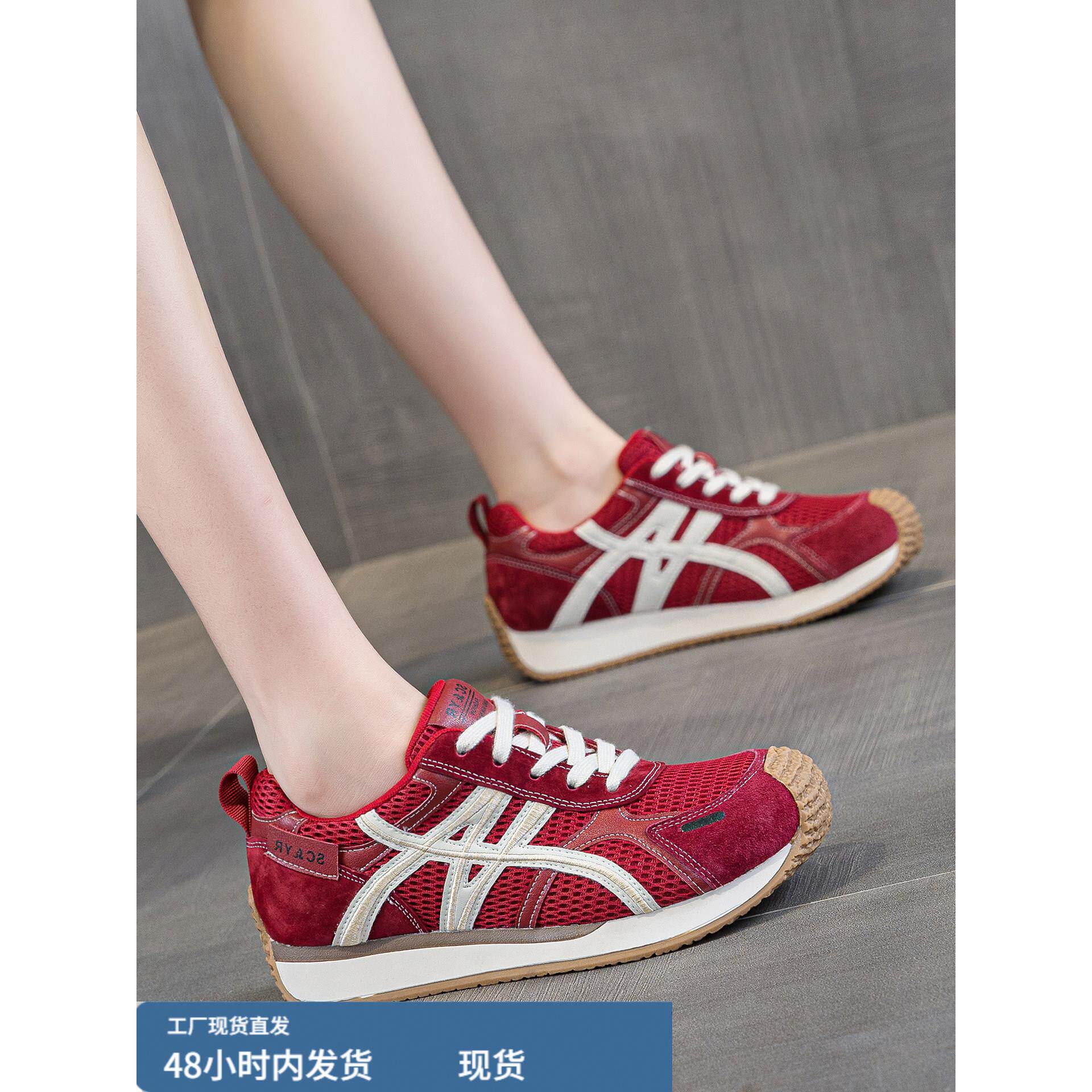 超火新款红色内增高运动旅游鞋女款轻便2025秋真皮休闲单鞋德训鞋