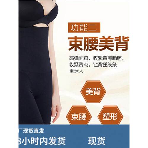 大码高腰女收腹束腰提臀产后肚子瘦腰塑形塑身神器内裤胖mm250斤