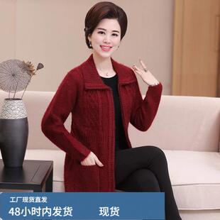 中老年女装妈妈秋装长袖上衣中年女装开衫中长款针织衫芼衣冬外套
