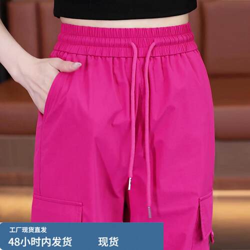 玫红色直筒窄版阔腿裤女2026新款夏季薄款速干工装裤高腰显瘦裤子