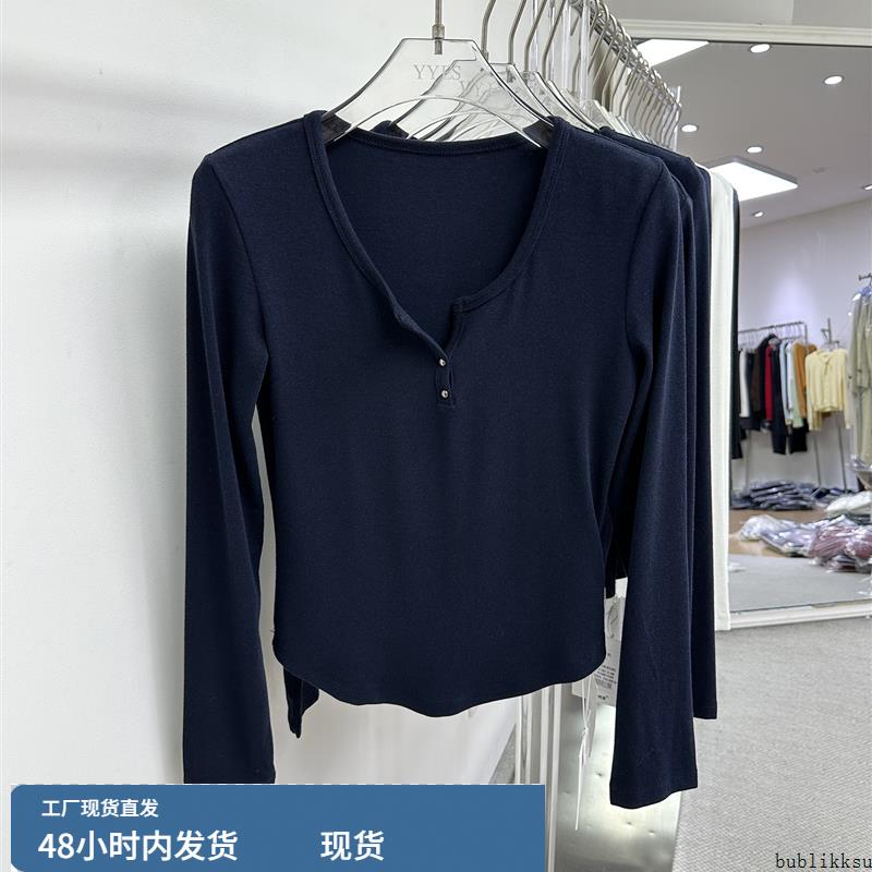 元熙慕斯羊绒秋装U领长袖T恤纽扣设计感修身打底衫上衣女6197