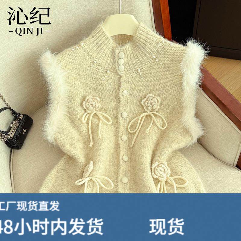 小香风毛绒绒洋气叠穿马甲毛衣女秋冬新款温柔风慵懒软糯针织上衣,孕妇装/孕产妇用品/营养,套装,淘宝优惠券,粉丝福利购,淘宝优惠卷