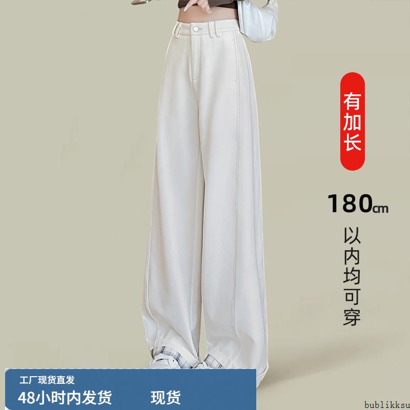 加长白色高腰阔腿牛仔裤女高个子超长2025秋冬新款翻边拖地直筒裤