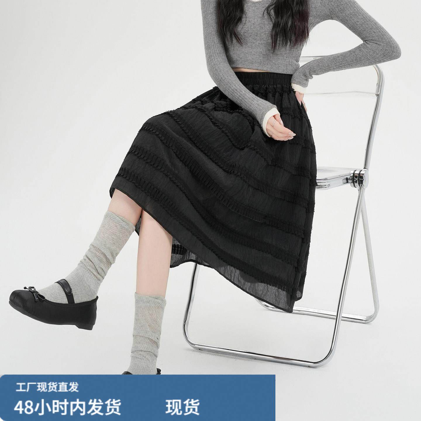 甜美温柔风肌理感半身裙女秋冬新款中裙松紧腰木耳边飘逸感蛋糕裙,运动/瑜伽/健身/球迷用品,瑜伽短裙,淘宝优惠券,粉丝福利购,淘宝优惠卷