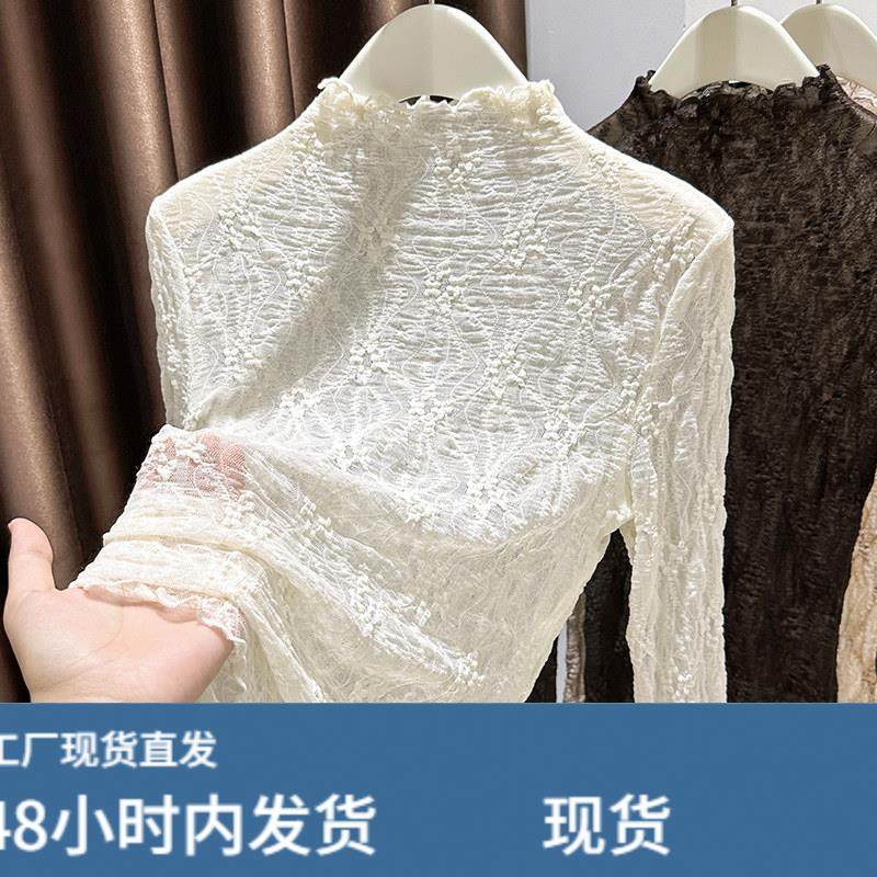 绝美小香风半高领蕾丝打底衫女秋冬毛衣叠穿内搭洋气木耳边薄上衣,运动/瑜伽/健身/球迷用品,广场舞套装,淘宝优惠券,粉丝福利购,淘宝优惠卷