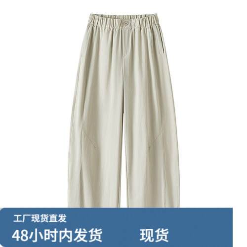 八分凉感阔腿弯刀裤女2026夏季新款薄款小个子气球裤宽松镰刀裤子