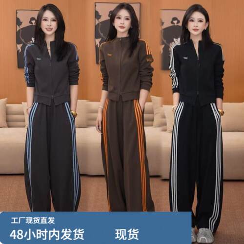 运动套装女2026休闲条纹立领新款显瘦时尚潮流两件套春秋懒人穿搭