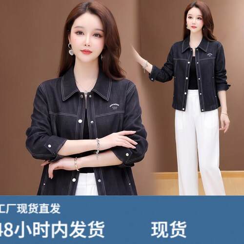 通勤风翻领牛仔短外套女2026秋季新款宽松显瘦纽扣休闲百搭上衣潮