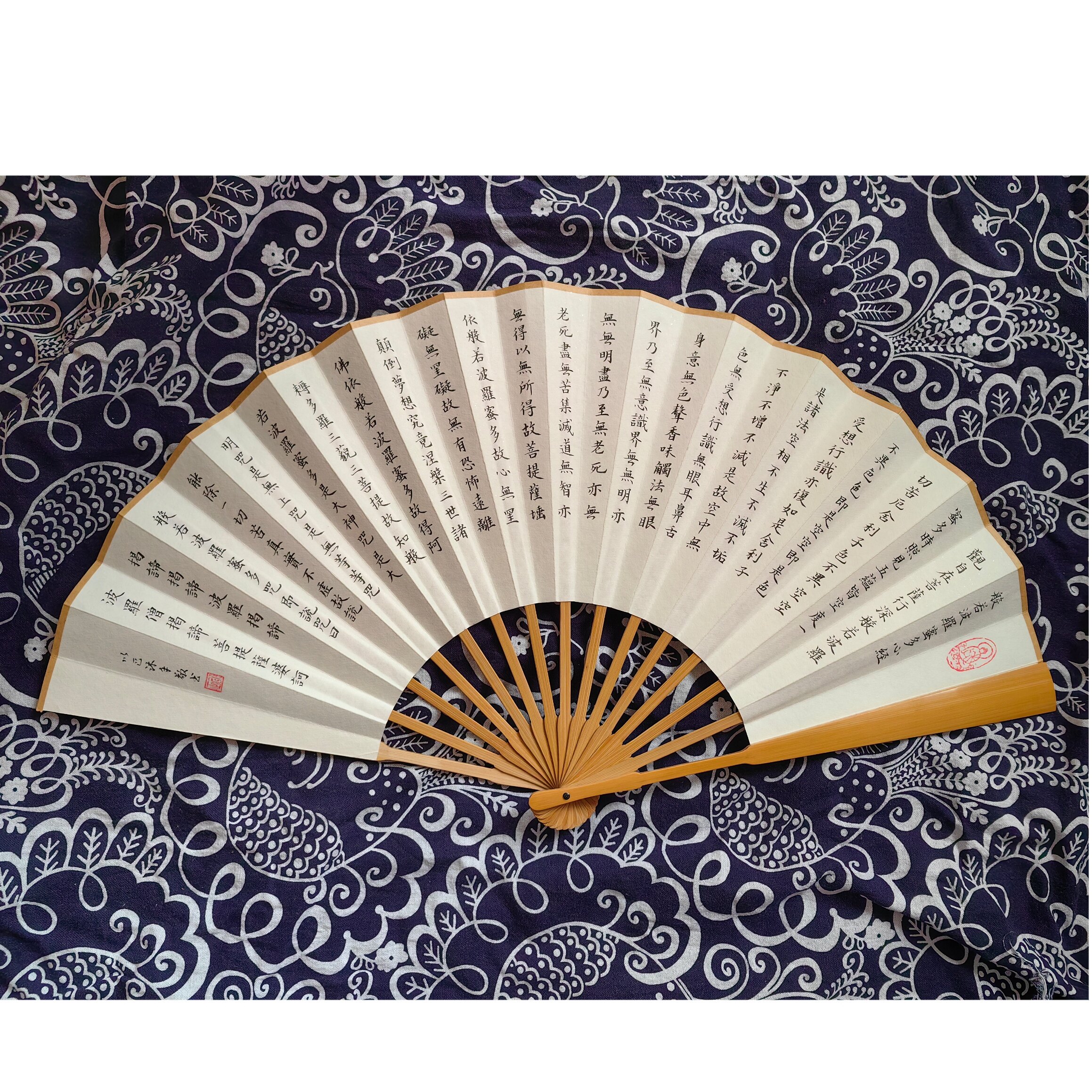 手写经文折扇毛笔字小楷书法宣纸扇面中国风古典中式文玩玉竹扇子