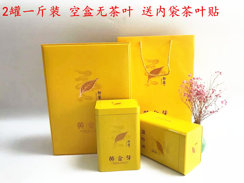 新款黄金芽一斤装茶叶盒 空盒软面包2罐装包装礼盒茶叶罐限区包邮|ruв категории посуда, чайный сервиз, чайница - от Buy2taobao.com для оказания профессиональной услуги покупки агента Taobao