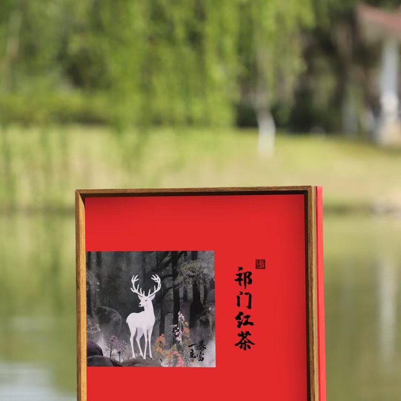高品质茶叶盒木盒祁门红茶包装礼品盒半斤一斤规格空盒促销送内袋图片